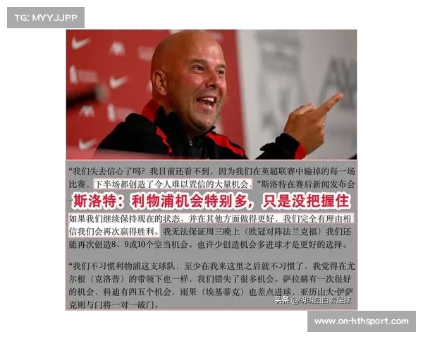 法兰克福主帅看好反弹机会 主场战圣保利助力逆袭 法兰克福主帅看好反弹机会 主场战圣保利助力逆袭